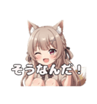 きつねみなみちゃんの日常（個別スタンプ：5）