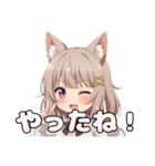 きつねみなみちゃんの日常（個別スタンプ：6）