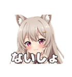 きつねみなみちゃんの日常（個別スタンプ：7）