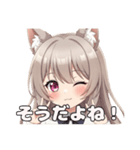 きつねみなみちゃんの日常（個別スタンプ：8）