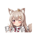 きつねみなみちゃんの日常（個別スタンプ：11）