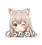 きつねみなみちゃんの日常（個別スタンプ：12）