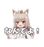 きつねみなみちゃんの日常（個別スタンプ：14）