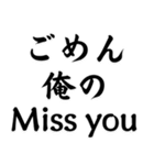 ああ言えば for you【ネタ・テキスト】（個別スタンプ：6）