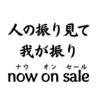 ああ言えば for you【ネタ・テキスト】（個別スタンプ：8）