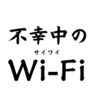 ああ言えば for you【ネタ・テキスト】（個別スタンプ：10）