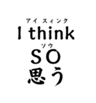 ああ言えば for you【ネタ・テキスト】（個別スタンプ：11）