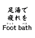 ああ言えば for you【ネタ・テキスト】（個別スタンプ：12）