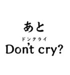 ああ言えば for you【ネタ・テキスト】（個別スタンプ：13）