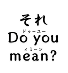 ああ言えば for you【ネタ・テキスト】（個別スタンプ：14）