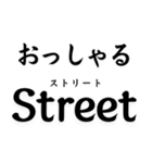 ああ言えば for you【ネタ・テキスト】（個別スタンプ：15）