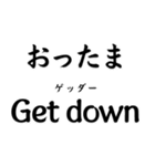 ああ言えば for you【ネタ・テキスト】（個別スタンプ：17）