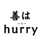 ああ言えば for you【ネタ・テキスト】（個別スタンプ：19）