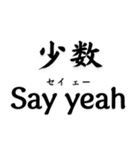 ああ言えば for you【ネタ・テキスト】（個別スタンプ：20）