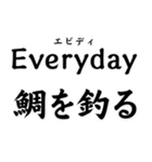 ああ言えば for you【ネタ・テキスト】（個別スタンプ：22）