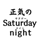 ああ言えば for you【ネタ・テキスト】（個別スタンプ：25）