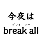ああ言えば for you【ネタ・テキスト】（個別スタンプ：26）