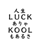 ああ言えば for you【ネタ・テキスト】（個別スタンプ：29）