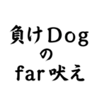 ああ言えば for you【ネタ・テキスト】（個別スタンプ：31）