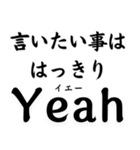 ああ言えば for you【ネタ・テキスト】（個別スタンプ：32）