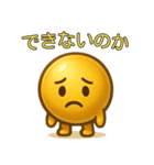 【爆笑】金色の玉＠コミカルスタンプ（個別スタンプ：3）