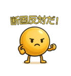 【爆笑】金色の玉＠コミカルスタンプ（個別スタンプ：5）