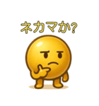 【爆笑】金色の玉＠コミカルスタンプ（個別スタンプ：8）
