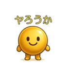 【爆笑】金色の玉＠コミカルスタンプ（個別スタンプ：13）