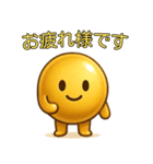 【爆笑】金色の玉＠コミカルスタンプ（個別スタンプ：15）