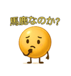 【爆笑】金色の玉＠コミカルスタンプ（個別スタンプ：21）