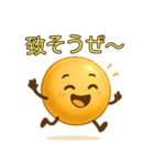 【爆笑】金色の玉＠コミカルスタンプ（個別スタンプ：23）