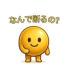 【爆笑】金色の玉＠コミカルスタンプ（個別スタンプ：33）