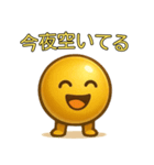 【爆笑】金色の玉＠コミカルスタンプ（個別スタンプ：35）
