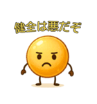 【爆笑】金色の玉＠コミカルスタンプ（個別スタンプ：36）
