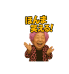元気お婆の日常2（個別スタンプ：3）
