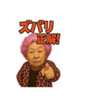 元気お婆の日常2（個別スタンプ：6）