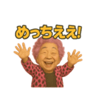 元気お婆の日常2（個別スタンプ：10）
