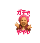 元気お婆の日常2（個別スタンプ：11）