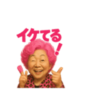元気お婆の日常2（個別スタンプ：12）