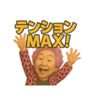 元気お婆の日常2（個別スタンプ：15）