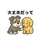 ミニチュアシュナウザーと仲間たち（個別スタンプ：7）