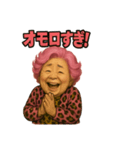 元気お婆の日常5（個別スタンプ：2）