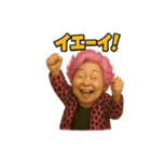 元気お婆の日常5（個別スタンプ：4）