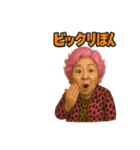 元気お婆の日常5（個別スタンプ：5）