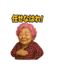 元気お婆の日常5（個別スタンプ：6）