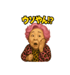 元気お婆の日常5（個別スタンプ：7）