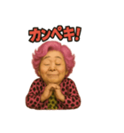 元気お婆の日常5（個別スタンプ：9）