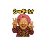 元気お婆の日常5（個別スタンプ：10）