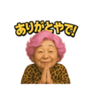 元気お婆の日常4（個別スタンプ：3）