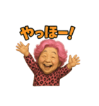 元気お婆の日常4（個別スタンプ：5）